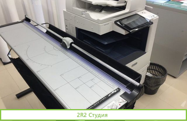 Фотокопировальный центр