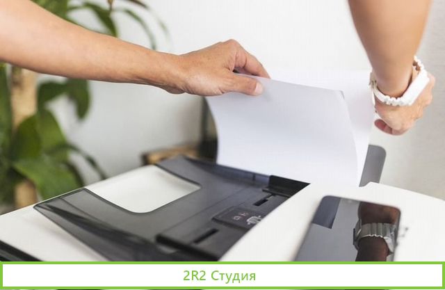 Фотокопировальный центр