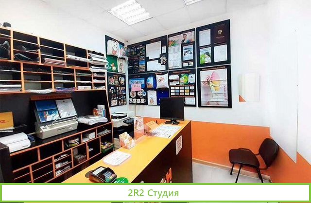 Фотокопировальный центр