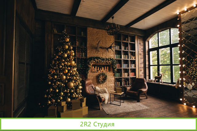 Фотостудия в центре