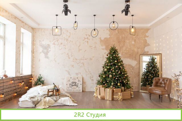 Фотостудия, зал для проведения мероприятий