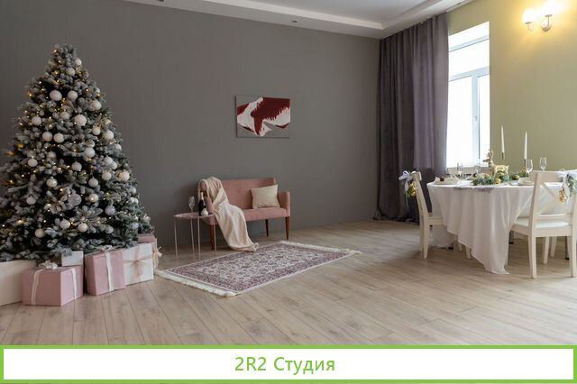 Фотостудия, зал для проведения мероприятий