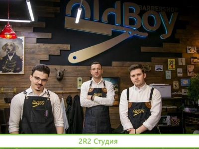 Франшиза барбершоп Салон красоты