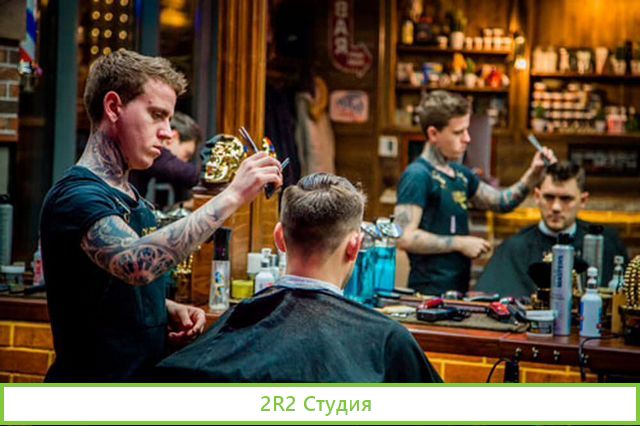 Франшиза барбершоп Салон красоты