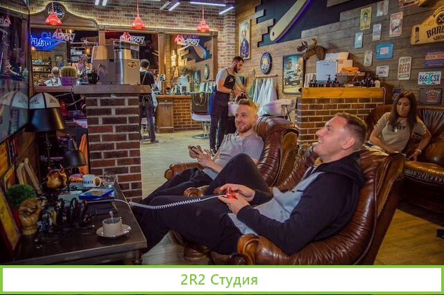 Франшиза барбершоп Салон красоты