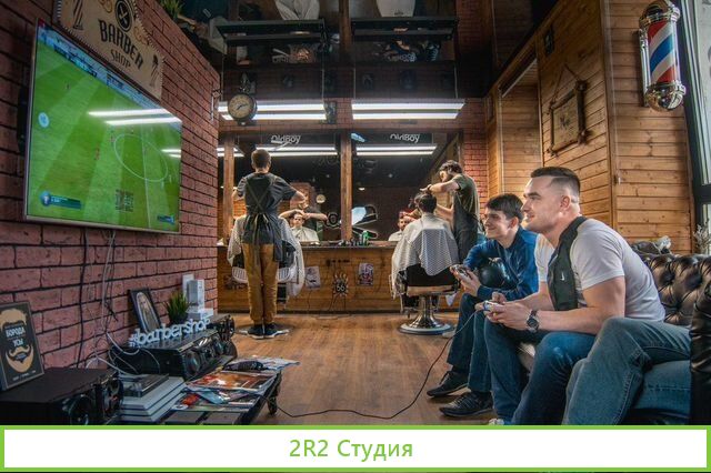 Франшиза барбершопа Салон красоты