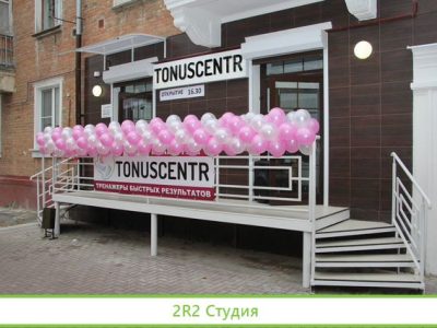 Франшиза cosmetology сеть студий для похудения