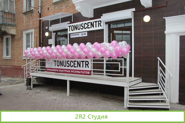 Франшиза cosmetology сеть студий для похудения