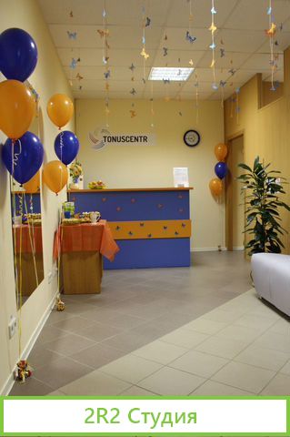 Франшиза cosmetology сеть студий для похудения
