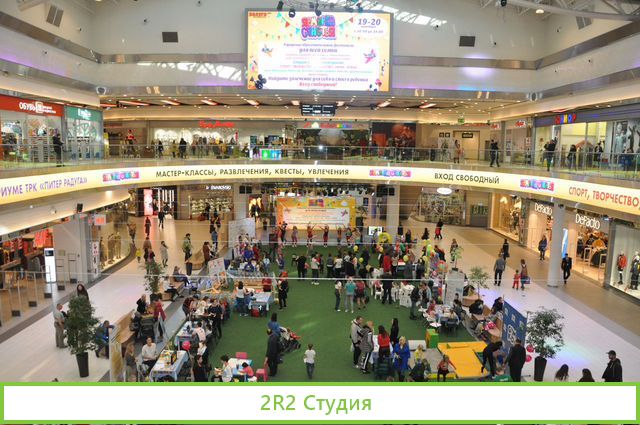 Франшиза фестиваля Ярмарка счастья