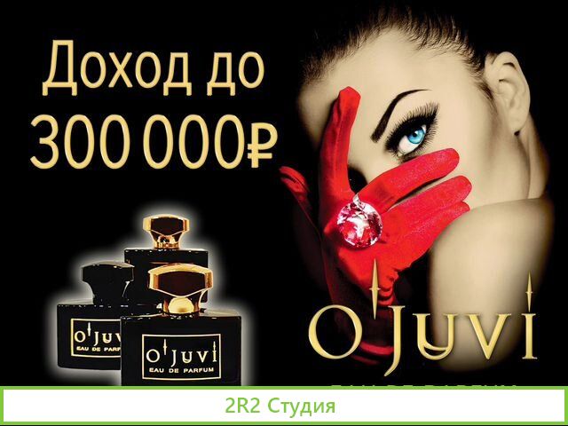 Франшиза готовый бизнес