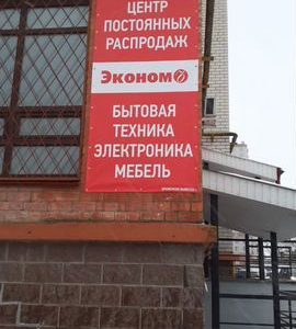 Франшиза готовый бизнес