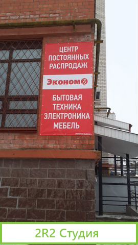 Франшиза готовый бизнес