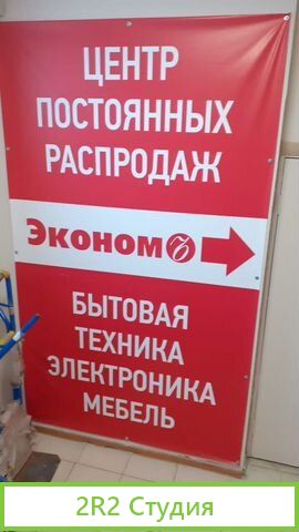 Франшиза готовый бизнес