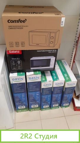 Франшиза готовый бизнес