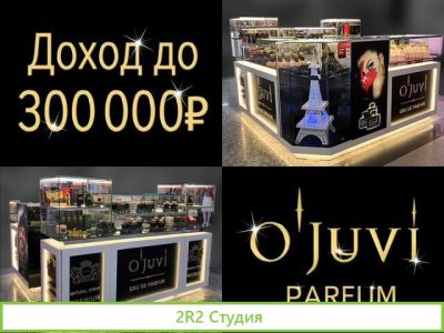 Франшиза готовый бизнес Без паушального взноса