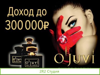 Франшиза готовый бизнес. Без паушального взноса