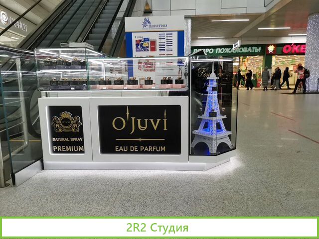 Франшиза готовый бизнес. Без паушального взноса