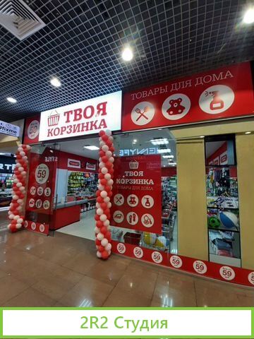Франшиза Homefix Готовый бизнес