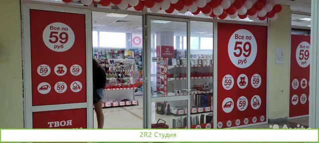 Франшиза Homefix Готовый бизнес