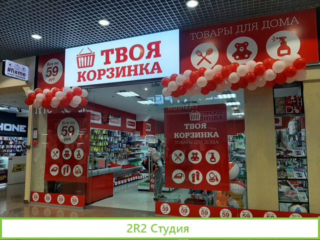 Франшиза Homefix Готовый бизнес