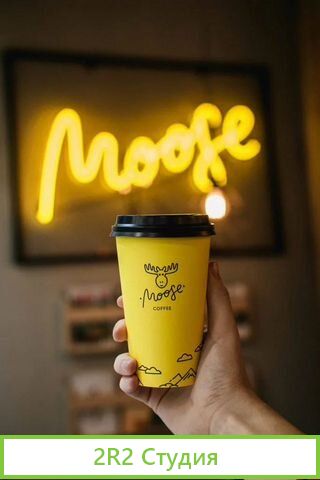 Франшиза кофейни Coffee Moose