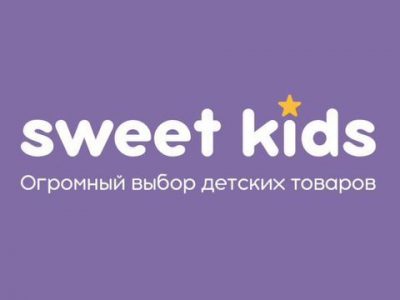 Франшиза магазина детских товаров