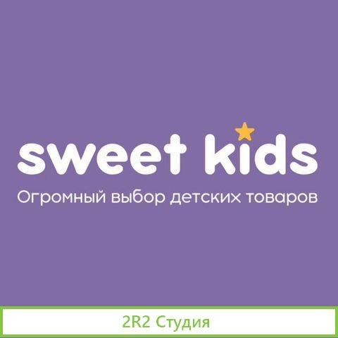 Франшиза магазина детских товаров
