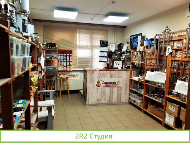 Франшиза магазина самогонных аппаратовбез роялти