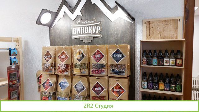 Франшиза магазина самогонных аппаратовбез роялти