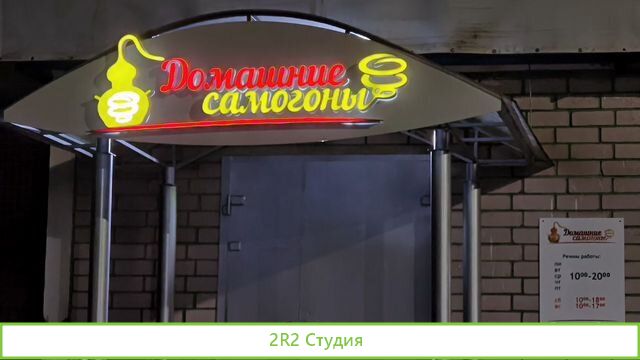 Франшиза магазина самогонных аппаратовбез роялти