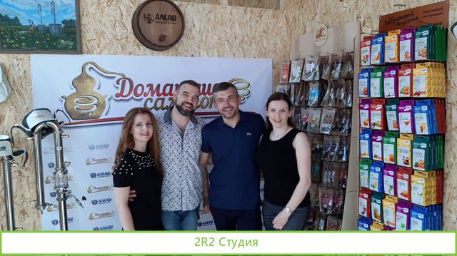 Франшиза магазина самогонных аппаратовбез роялти