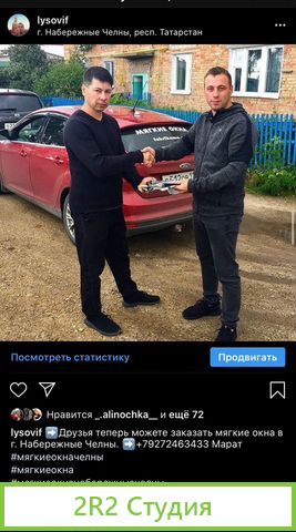 Франшиза мягких окон/Готовый бизнес/Тенты, шатры