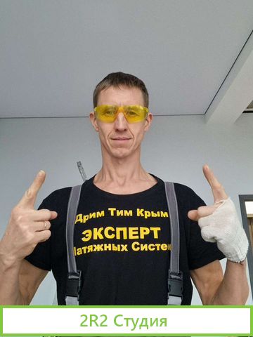 Франшиза натяжные потолки
