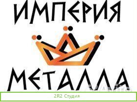 Франшиза по продаже металлопроката