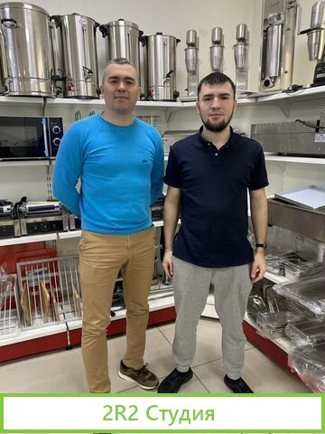 Франшиза по продаже оборудования для ресторанов