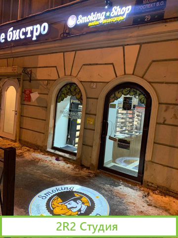 Франшиза по проекционной рекламе