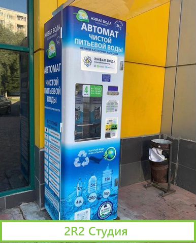Франшиза: продажа питьевой воды через автомат