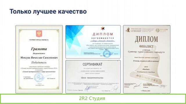Франшиза, производство тушенки