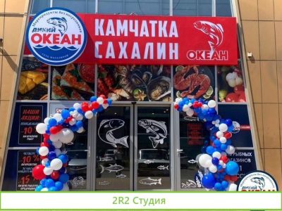 Франшиза Рыбного Магазина