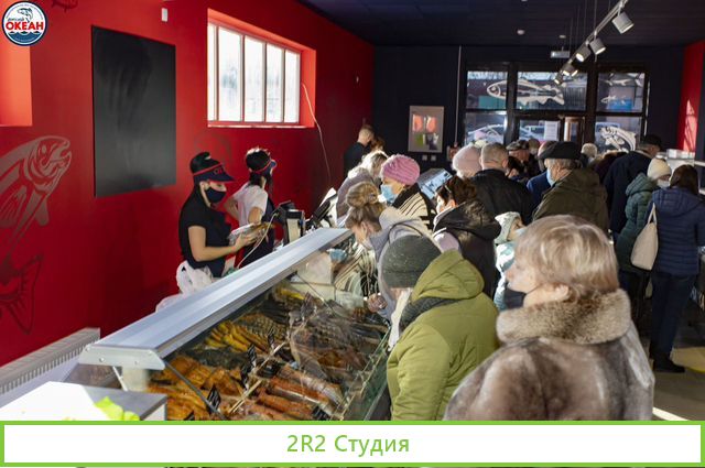 Франшиза Рыбного Магазина