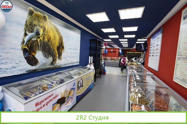 Франшиза Рыбного Магазина