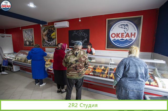 Франшиза Рыбного Магазина