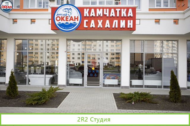 Франшиза Рыбного Магазина