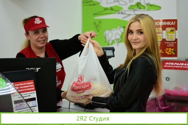 Франшиза Сети мясных магазинов 33 Курицы