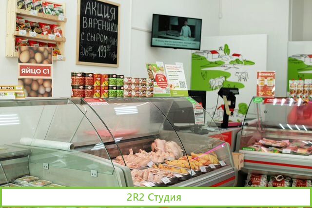 Франшиза Сети мясных магазинов 33 Курицы