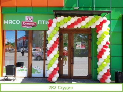 Франшиза Сети мясных магазинов 33 Курицы