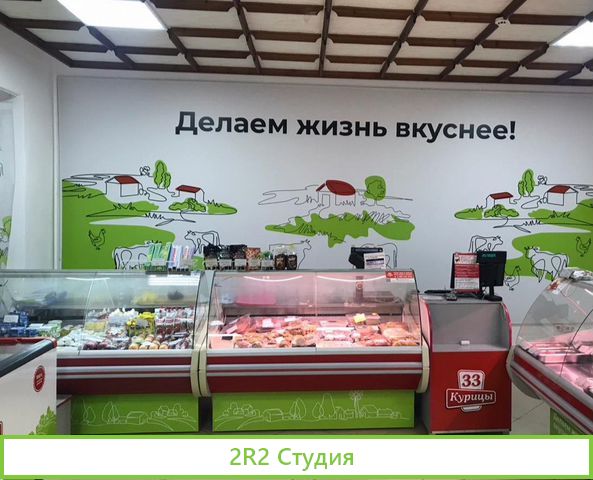 Франшиза Сети мясного магазина 33 Курицы