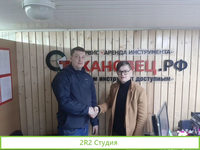 Франшиза Строительство Аренда инструмента 1-6 млн