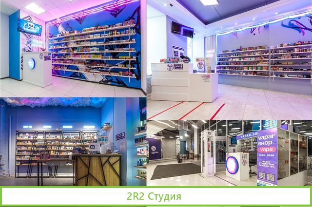 Франшиза вейп-шоп готовый табачный бизнес